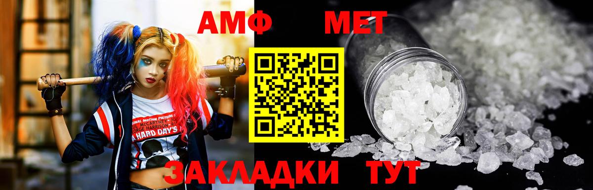 Амфетамин 98%  Амфетамин  Мытищи 