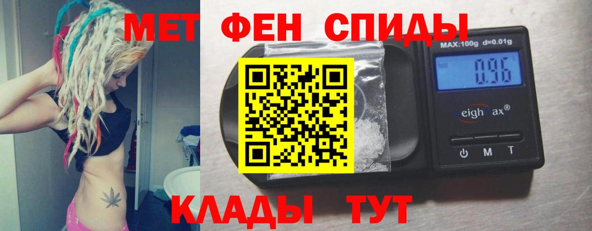 АМФ  Вход с VPN  Амфетамин  Amphetamine Розовый  Мытищи 