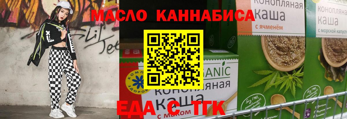 Canna-Cookies марихуана Мытищи