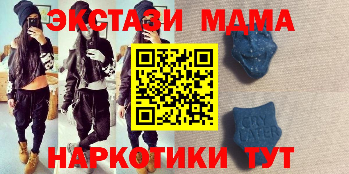 Экстази ешки Мытищи