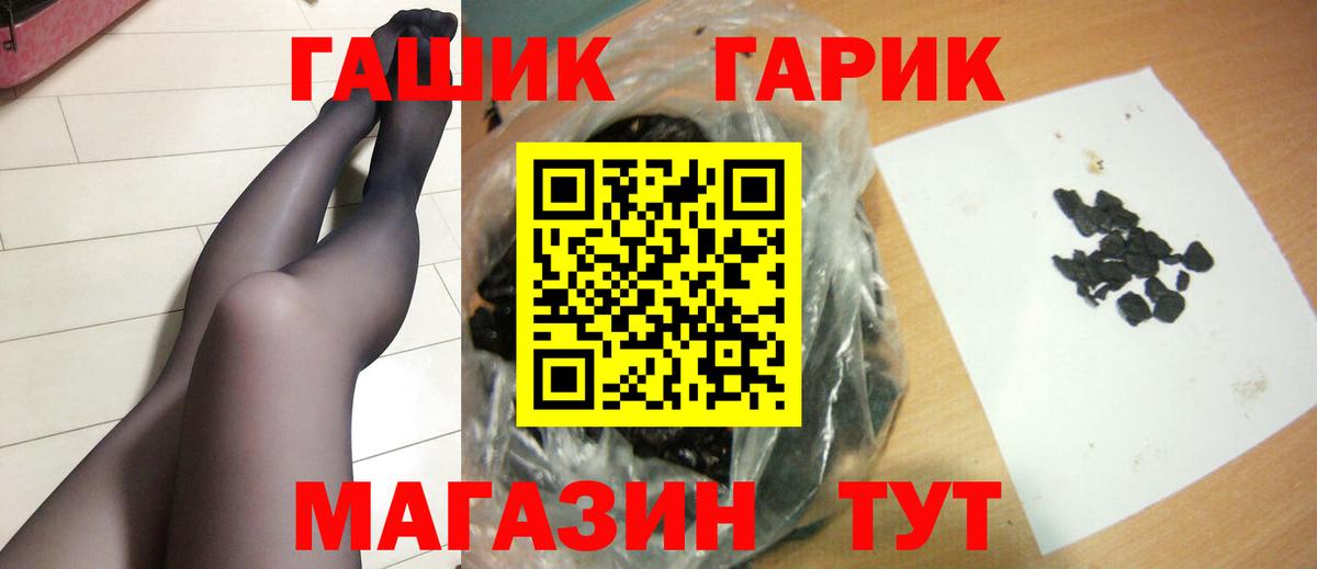 ГАШИШ AMNESIA HAZE  Мытищи 