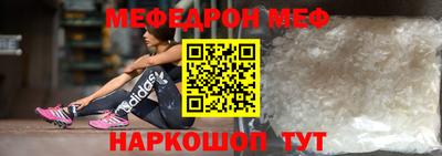 прущий лед Апшеронск