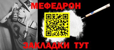 прущий лед Апшеронск