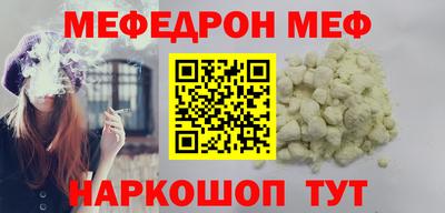 соль ск Гагарин