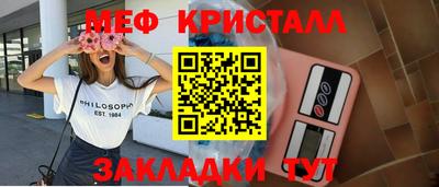 MESCALINE Апрелевка