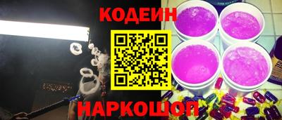 кокаин Гай