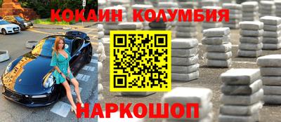 соль ск Гагарин