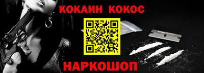 соль курить ск Гатчина