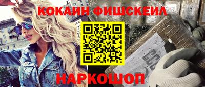 прущий лед Апшеронск