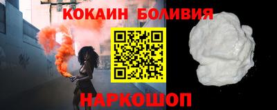 соль ск Гагарин
