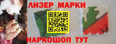 кокаин Гай