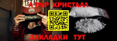 соль курить ск Гатчина