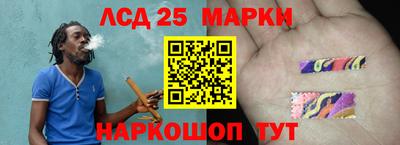 прущий лед Апшеронск