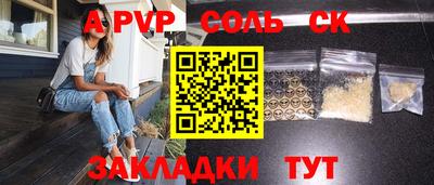 соль курить ск Гатчина