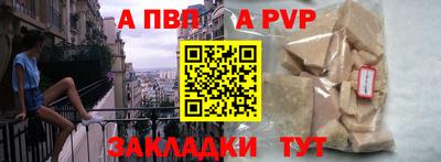 соль ск Гагарин