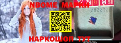 прущий лед Апшеронск