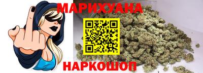 соль курить ск Гатчина