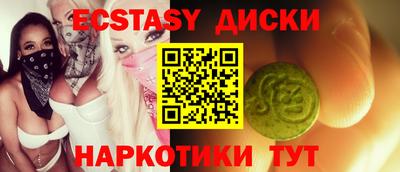 соль курить ск Гатчина