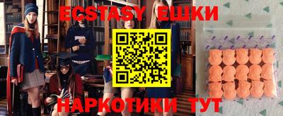 соль курить ск Гатчина