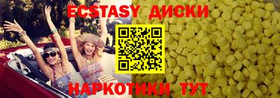 соль ск Гагарин
