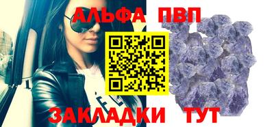 соль ск Гагарин