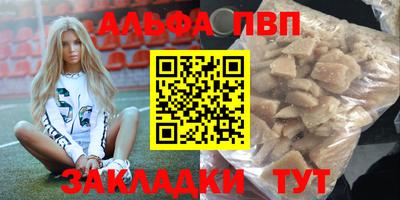 соль ск Гагарин