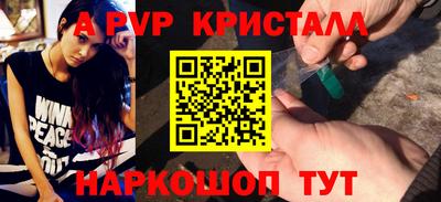 соль курить ск Гатчина