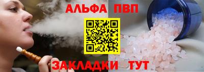 соль курить ск Гатчина