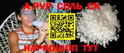 кокаин Гай