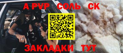 соль курить ск Гатчина