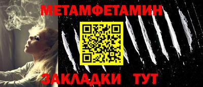 соль ск Гагарин
