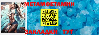 кокаин Гай