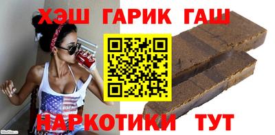 прущий лед Апшеронск