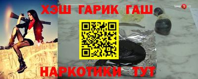 кокаин Гай