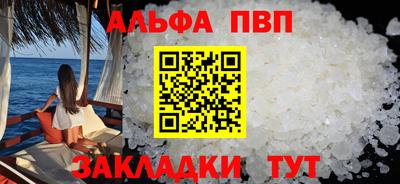 соль ск Гагарин