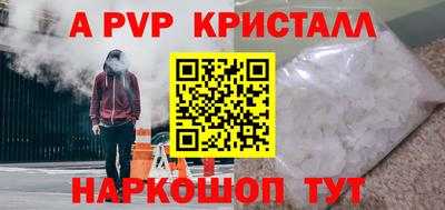 соль ск Гагарин