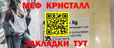 крисы Аргун