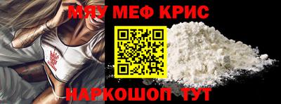 MESCALINE Апрелевка