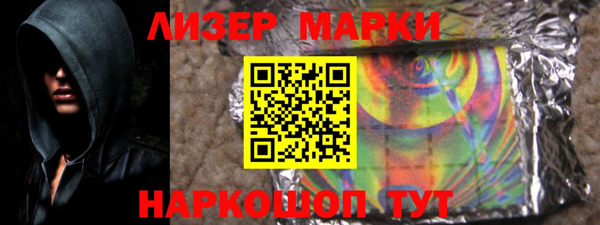 ЛСД экстази ecstasy  LSD-25 экстази ecstasy  Мытищи 