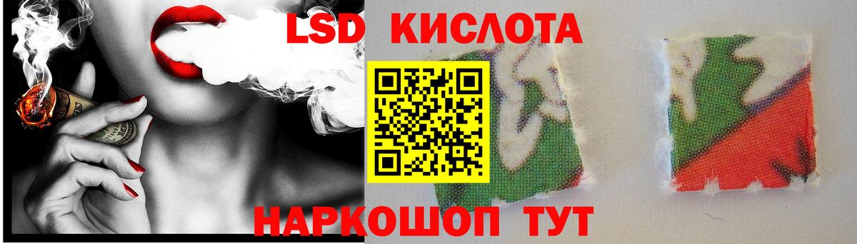 Лсд 25 экстази кислота  Вход с VPN  Мытищи  ЛСД экстази кислота 