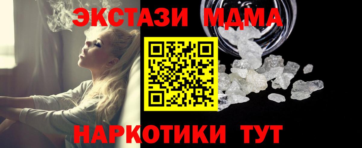 Амфетамин   КОКАИН  МДМА  Мефедрон   Мытищи  Конопля  ГАШИШ  Вход с VPN  Лсд 25  МЕФ  NBOMe 