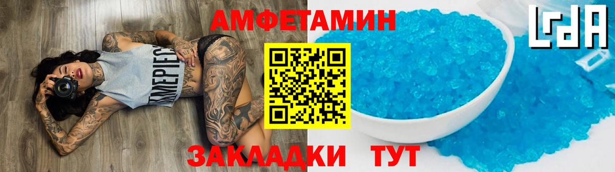МЕТАМФЕТАМИН кристалл  Мытищи 