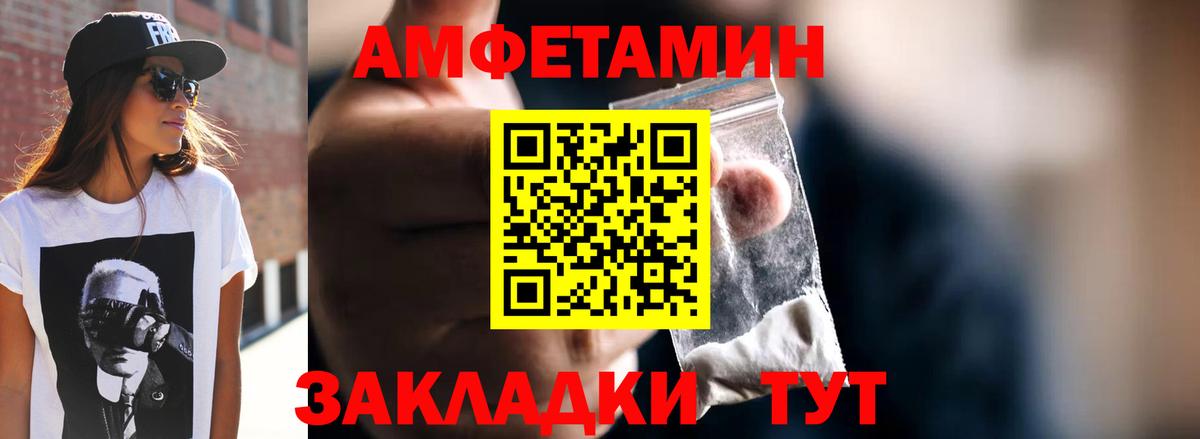 Первитин кристалл Мытищи