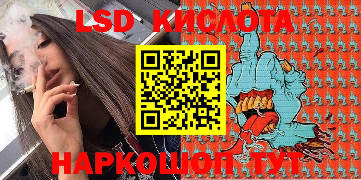 Марки 25I-NBOMe 1,5мг  Марки 25I-NBOMe  Мытищи 