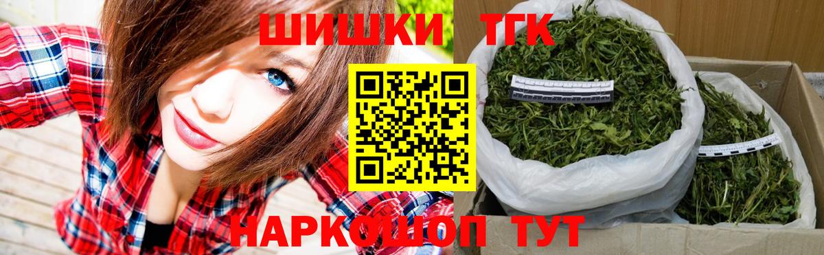Марихуана MAZAR Мытищи