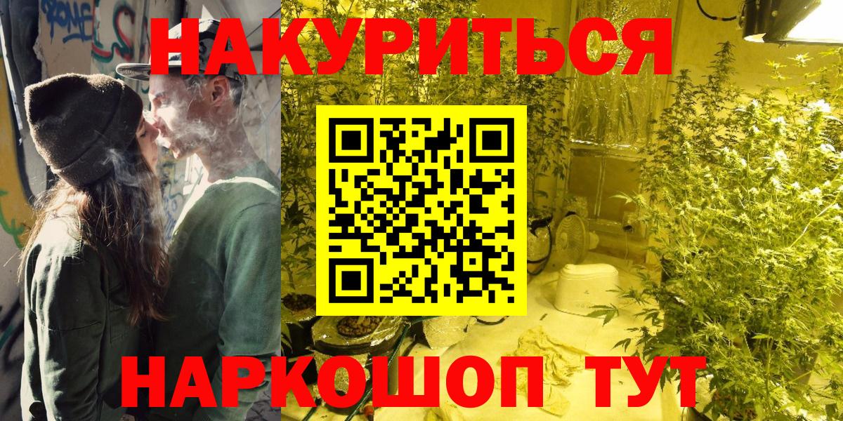 Марихуана THC 21%  Вход с VPN  Бошки марихуана White Widow  Марихуана MAZAR  Мытищи 