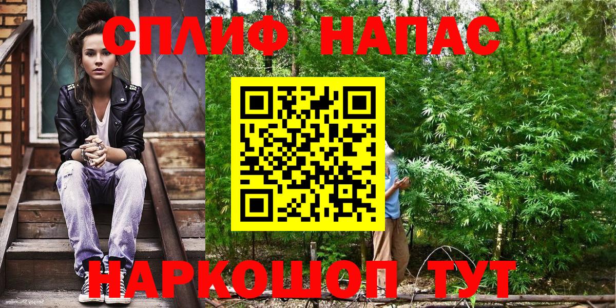 Канабис марихуана  Мытищи  Канабис марихуана  Каннабис THC 21% 